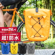 スーパーセール★10%OFF【6999円→6299円】リアパニアバッグ 【送料無料】 超防水 完全防水 サイドバッグ…