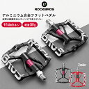 マラソンSALE★5%OFF【3450円→3277円】フラットペダル 【送料無料】 自転車 アルミニウム合金 軽量 幅広 高強度 錆びにくい スパイク付き 防滑 靴底にフィット 滑りにくい 9/16インチ クロスバイク ロードバイク MTB ブラック レッド 黒 赤 おしゃれ 自転車用パーツ 交