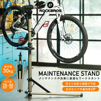 楽天市場】メンテナンススタンド おすすめ ロードバイクの通販