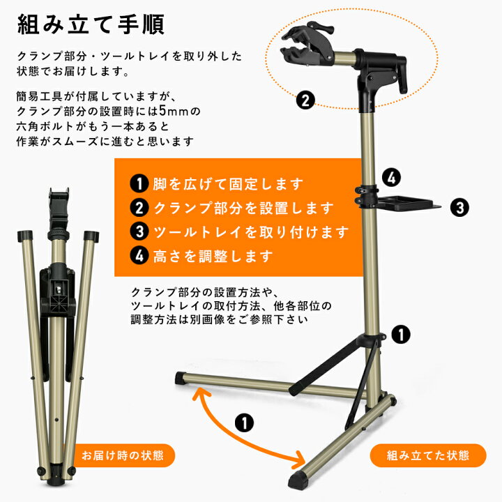 楽天市場】折り畳みメンテナンススタンド 【送料無料】 自転車 ロード 