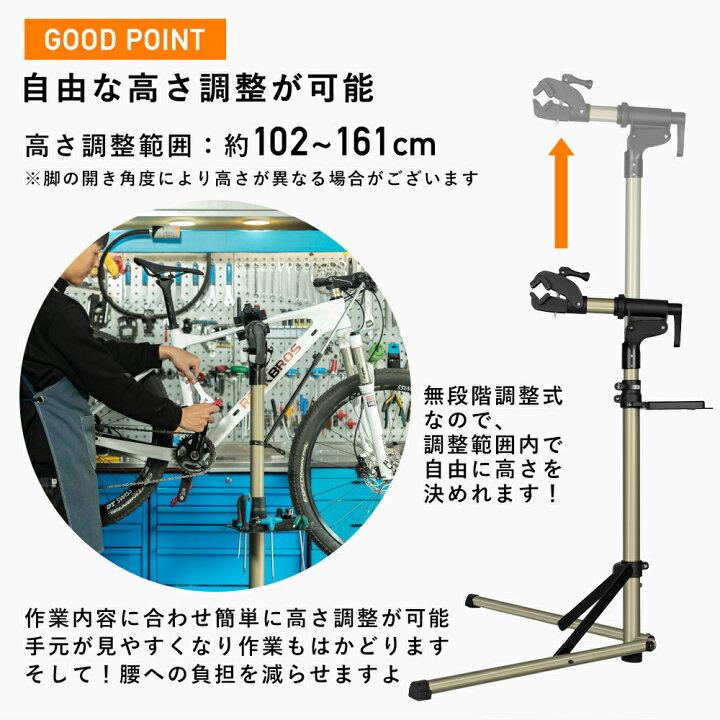 楽天市場】折り畳みメンテナンススタンド 【送料無料】 自転車 ロード 