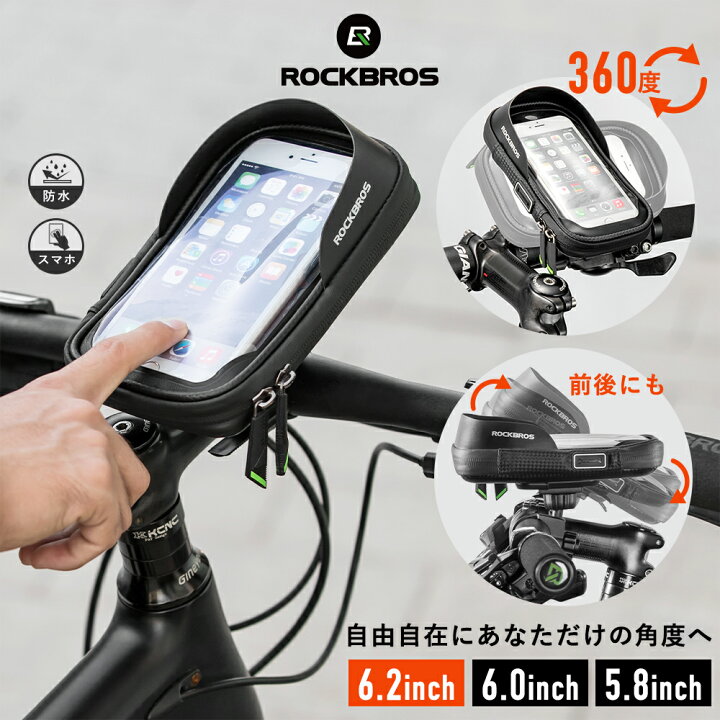 楽天市場 自転車用スマホホルダーフロントバッグ 防水 ハンドル取付 6 0インチ 5 8インチ スマートフォン Iphonex Iphone11 Iphonese Max Pro Xperia 対応 マウント サイクリングバッグ サンシェード付き ハンドルバッグ ロードバイク クロスバイク B17 3 ｒｏｃｋｂｒｏｓ