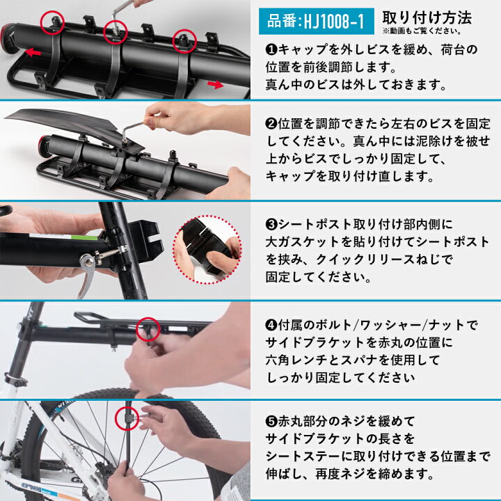 楽天市場】リアキャリア 【送料無料】 サイクルキャリア クイック 
