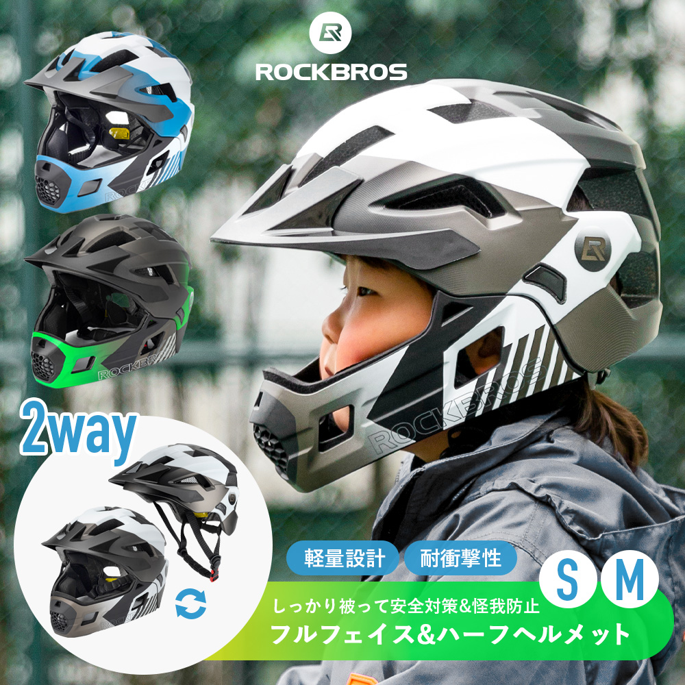 ヘルメット こども用 軽量 通気 自転車ヘルメット 子供　頭囲50~58cm