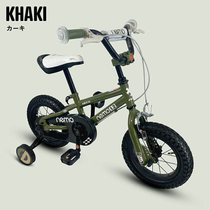 楽天市場 11月25日新色登場 子供用自転車 12インチ 子供自転車 Nemo ヒッツ ネモ 小さなお子様も運転しやすいハンドブレーキモデル 幼児用 男の子にも女の子にも 1歳2歳3歳4歳 身長85 105cm 幼児用自転車 子ども こども おしゃれ ｒｏｃｋｂｒｏｓ