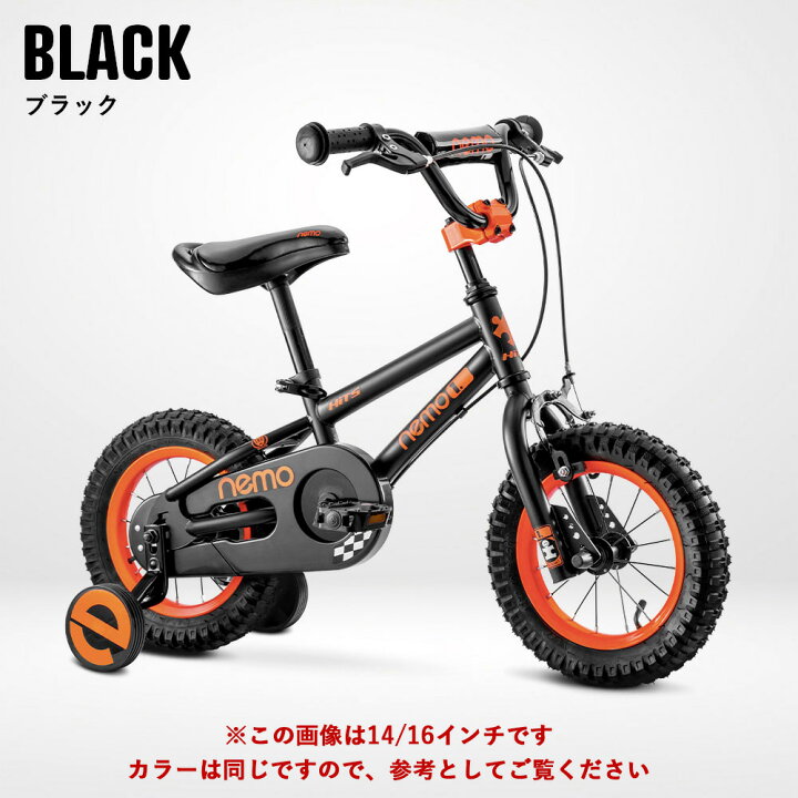 楽天市場】子供用自転車 【送料無料】 12インチ 子供自転車 補助輪付き 