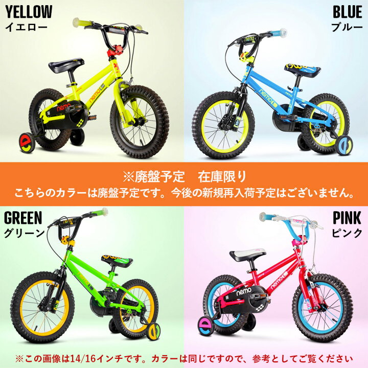 hits 自転車 取扱店舗