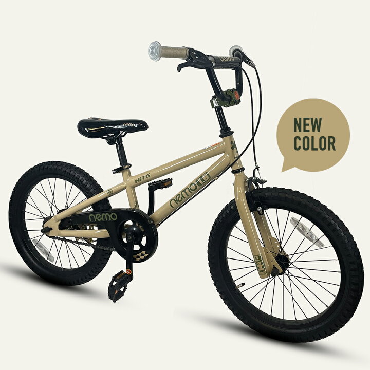 楽天市場】マラソンSALE☆10%OFF【19800円→17820円】子供用自転車 