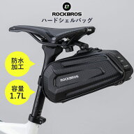 マラソンセール最大★10%OFF【3549円→3194円】サドルバッグ 【送料無料】 ハードバッグ 衝撃に強い タフ…