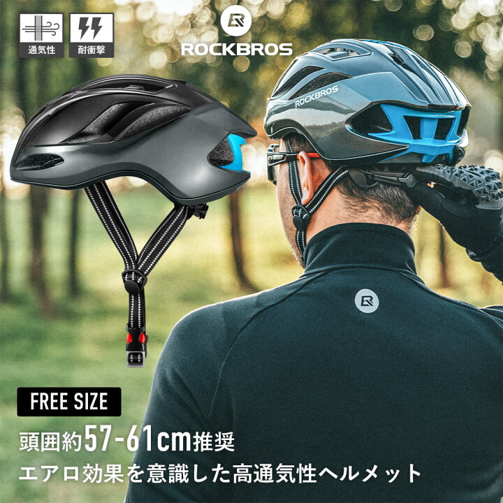 ヘルメット 黒 調節可能 自転車 マウンテンバイク 自転車用 フリーサイズ 兼用