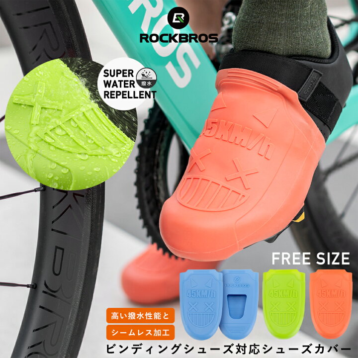 楽天市場】シューズカバー 【送料無料】 つま先用 防水 撥水 オーバー 