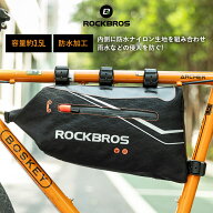 自転車 【送料無料】 フレームバッグ 撥水 防水 大容量約3.5L サイクルバッグ サイクリングバッグ フロン…