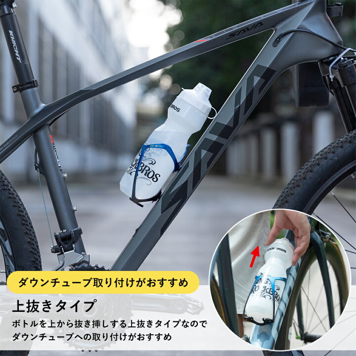 楽天市場】ボトルケージ 【送料無料】 自転車 アルミニウム合金 軽量 