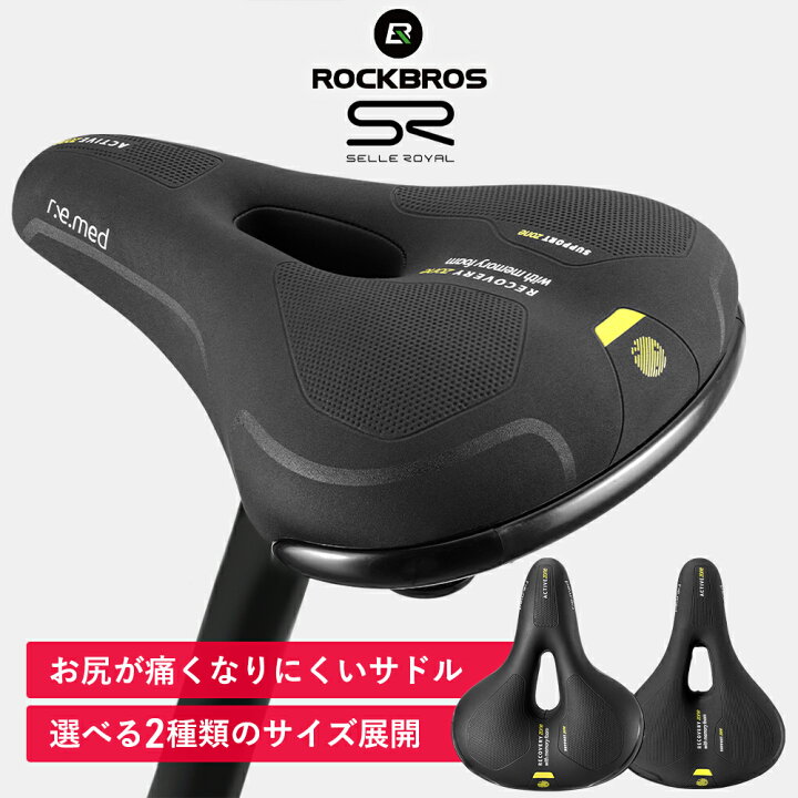 楽天市場】5%OFF【3359円→3191円】自転車サドル 【送料無料】 穴あき 