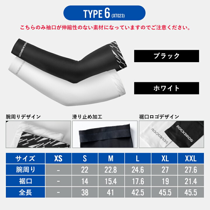 楽天市場】アームカバー 接触冷感 サイクリング スポーツ 腕カバー UVカット SPF50+ 吸汗速乾 日焼け対策 大きいサイズ 熱中症対策 通気性  接触冷感 メッシュ ユニセックス 男女兼用 メンズ レディース ビッグサイズ スポーツ 散歩 運転 サイクリング : ＲＯＣＫＢＲＯＳ