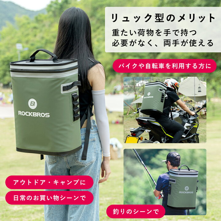 楽天市場】クーラーバッグ 【送料無料】 リュック型 20L ☆最長48時間 