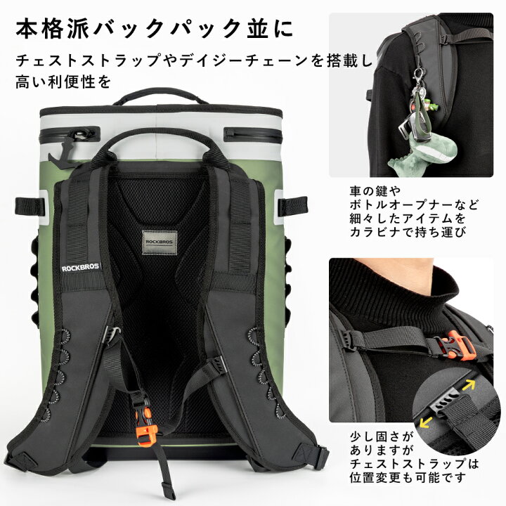 楽天市場】クーラーバッグ 【送料無料】 リュック型 20L ☆最長48時間 