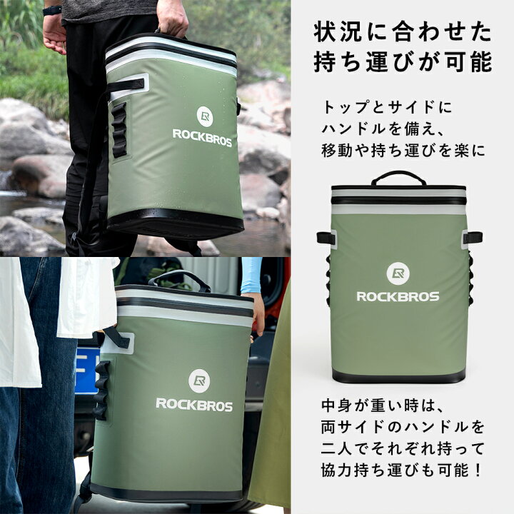 楽天市場】クーラーバッグ 【送料無料】 リュック型 20L ☆最長48時間 