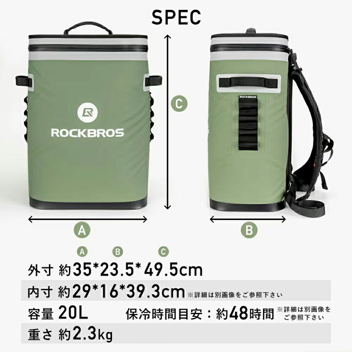 楽天市場】クーラーバッグ 【送料無料】 リュック型 20L ☆最長48時間 