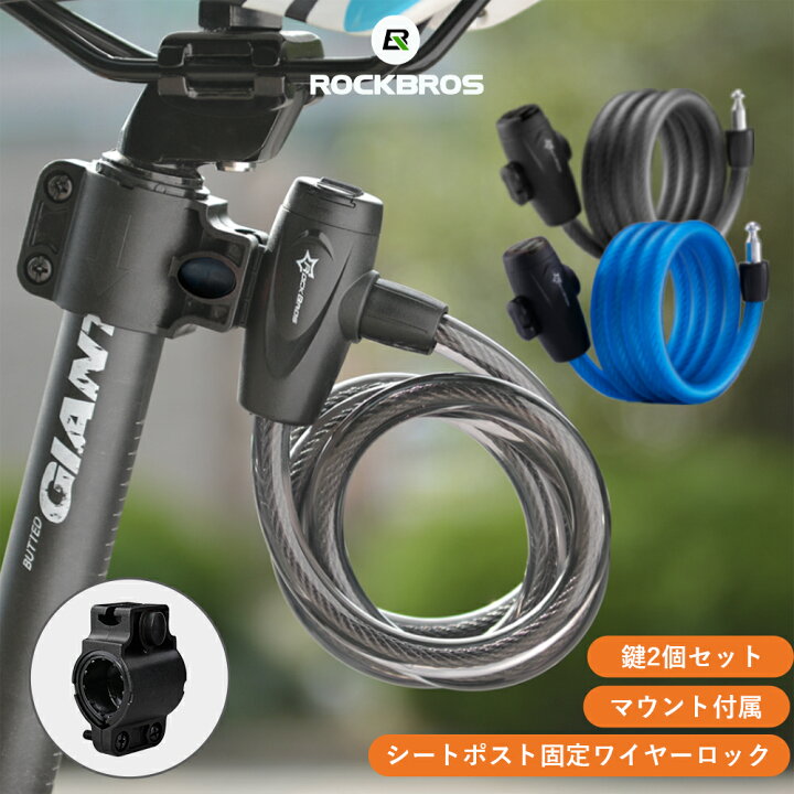 rb-design 自転車 ブラケット