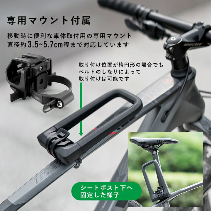 楽天市場】マラソンSALE☆5%OFF【3055円→2902円】自転車 鍵 U字ロック 