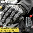 バイク グローブ 【送料無料】 冬 秋 春 衝撃吸収グローブ 海綿クッションパッド×ラバープロテクター スマホ対応 自転車グローブ オートバイグローブ 春秋用と冬用の2種類から選べます 冬用は3Mシンサレート&裏起毛 防寒 防風 男女兼