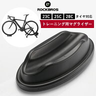 マグライザー サイクルトレーナー用 前輪置き フロントホイールライザー フロントホイールブロック ロー…