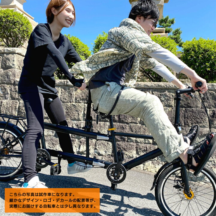楽天市場 タンデム自転車 23年最新モデル 折り畳み自転車 二人乗り自転車 2人乗り自転車 映画みたいな自転車 Mvに出てくるみたいな自転車 カップル自転車 親子乗り 視覚障がい者も乗れる自転車 福祉 補助可能自転車 軽量 観光自転車 サイクリング ポタリング