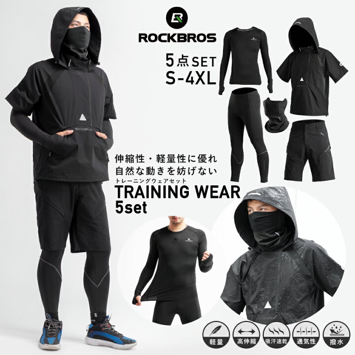 サイクリング ウェア ジャージ 上下 fitness clothes men ランニング 