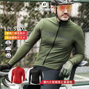 マラソンSALE★10%OFF【6350円→5715円】サイクルジャージ 【送料無料】 自転車 長袖 秋冬用 インナー 重ね着 フリース 保温 レイヤード 男女兼用 ユニセックス サイクルウェア 長袖ウェア 自転車ウェア 立体断裁 防風性 保温性 シンプル かっこいい ウェアのみ ※上下セ