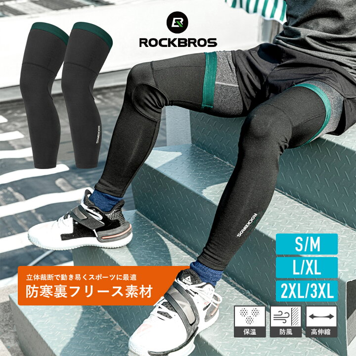 楽天市場】レッグウォーマー 【送料無料】 レッグカバー 冬用 秋用 