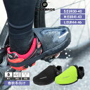 マラソンSALE★10%OFF【2150円→1935円】つま先カバー 【送料無料】 自転車 冷え防止 シューズカバー トゥーカバー 寒さ対策 春秋冬用 突然の雨に ビンディングシューズ対応 高強度ケブラー繊維使用 爪先カバー サイクルシューズカバー ロードバイク マウンテンバイク ス