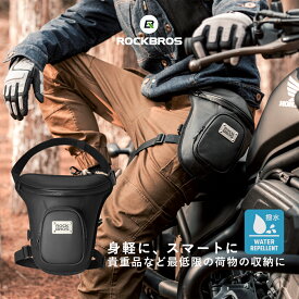 【送料無料】 バイク バッグ レッグバッグ バイクバッグ ホルスター ツーリング バイクツーリング ポーチ 太もも シンプル スマート スマホ 財布 耐摩耗性 耐久性 ブラック メタルプレート ブラックファスナー ユニセックス 男女兼用 撥水性 30170011001