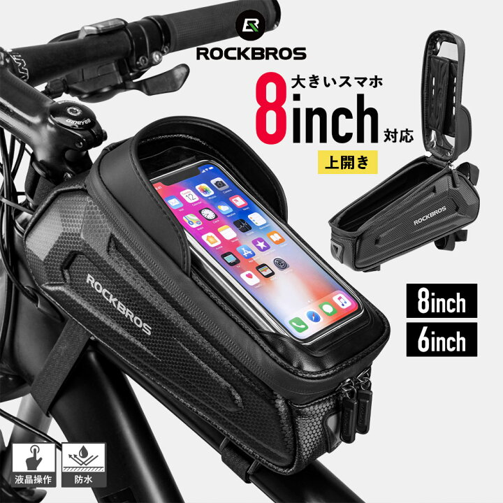 楽天市場】トップチューブバッグ 【送料無料】 防水スマホホルダー  