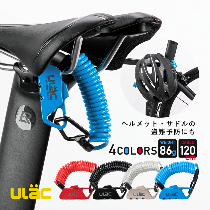楽天市場】マラソンSALE☆10%OFF【2199円→1979円】盗難防止 【送料 