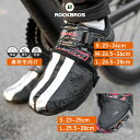 マラソンSALE★10%OFF【2365円→2128円】つま先シューズカバー 【送料無料】 トゥーカバー サイクリングシューズカバー ロードバイク 自転車 バイク 撥水 冬用 秋用 春用 保温 防寒 防風 雨除け 夜間 靴 スポーツ UberEats サイクリング マウンテンバイク スパイクOK 滑
