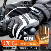 楽天市場】電熱グローブ（サイズ（S/M/L）M）（バイクウェア 