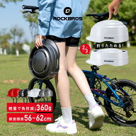 自転車ヘルメット 【送料無料】 ヘルメット コンパクト 折りたたみ 折りたたみ式ヘルメット コンパクト …