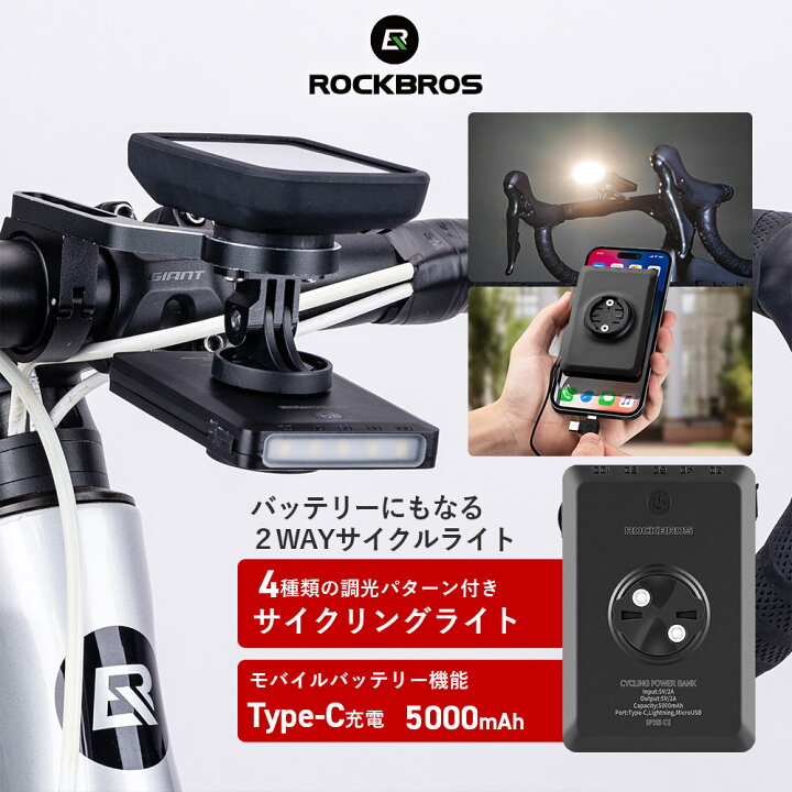 楽天市場】サイクルライト【送料無料】自転車 ヘッドライト フロント 