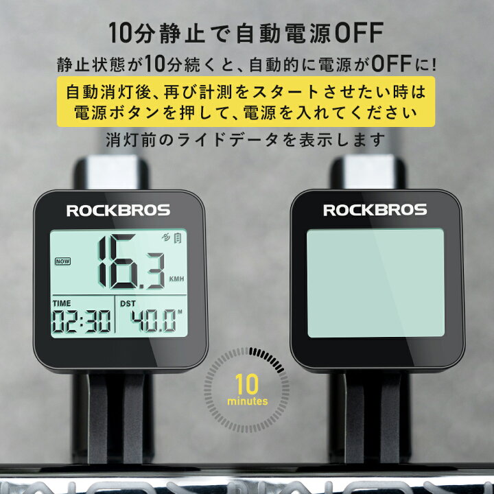 楽天市場】マラソンSALE☆10%OFF【4350円→3915円】サイコン サイクル 
