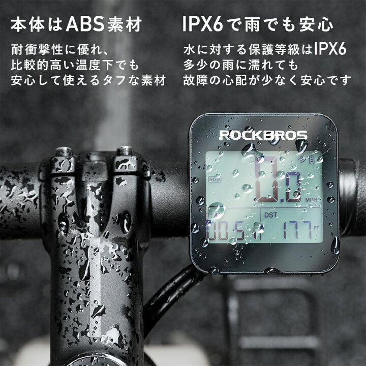 楽天市場】マラソンSALE☆10%OFF【4350円→3915円】サイコン サイクル 