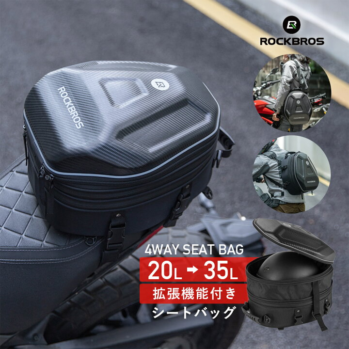 バイク用品セット ヘルメット シートバッグ、ジャケット等 （デグナー 