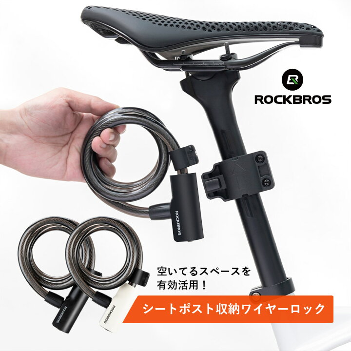 楽天市場】マラソンSALE☆5%OFF【1985円→1885円】自転車 鍵 ロック 