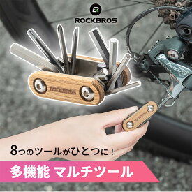 マルチ工具 六角レンチ トルクスレンチ ROCKBROS(ロックブロス)自転車 マルチツール 自転車工具セット ミニサイズ 携帯 多機能 折りたたみ式携帯工具 メンテナンス 修理ツール 高硬度 軽量 持ち運び便利 ロードバイク 43210047001