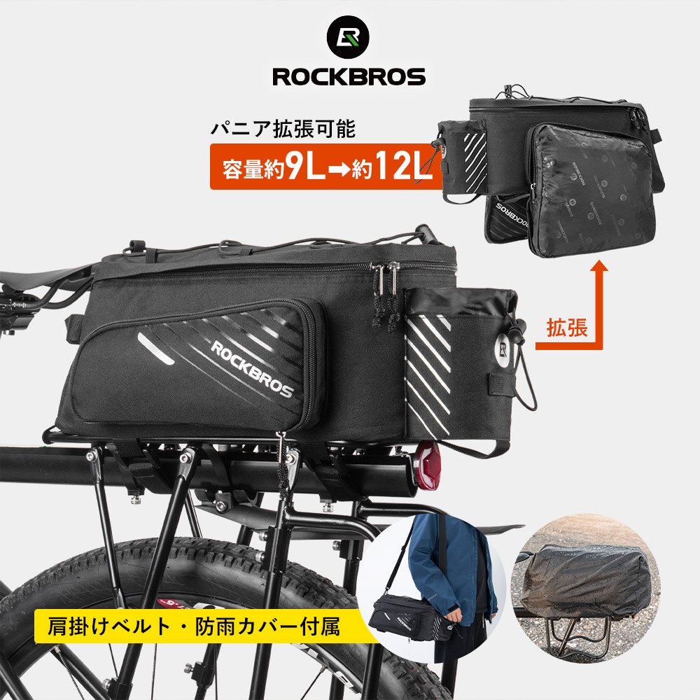 GORIX(ゴリックス) 自転車 多目的ケージ 防水バッグ 2セット