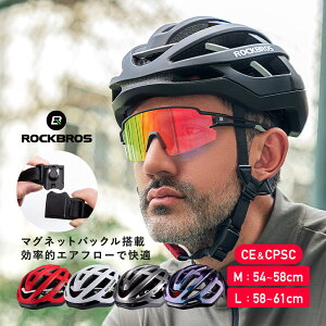 �y5��OFF�N�[�|���z�w�����b�g �y��������/ROCKBROS�����X�g�A�z ���]�ԃw�����b�g �T�C�N�����O�w�����b�g ��l�p�w�����b�g �T�C�N���w�����b�g ���[�h�o�C�N �}�E���e���o�C�N ���S ���̖h