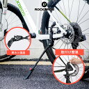 マラソンSALE★10%OFF【2037円→1833円】サイドスタンド 【送料無料】 自転車 キックスタンド スタンド ロードバイク クロスバイク 29インチ以下 長さ調整 取付け簡単 アルミニウム 強度 スプリング式 滑り止め ドリル不要 六角レンチ JC1005BK ランキング受賞！