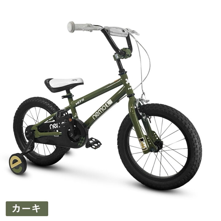 楽天市場】子供用自転車 12インチ 14インチ 16インチ キッズ自転車  