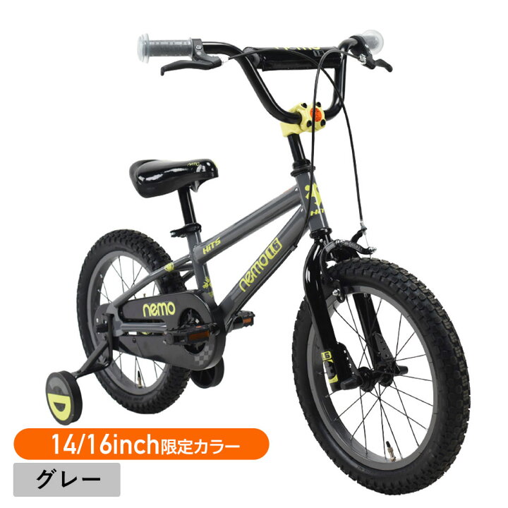 楽天市場】子供用自転車 12インチ 14インチ 16インチ キッズ自転車 