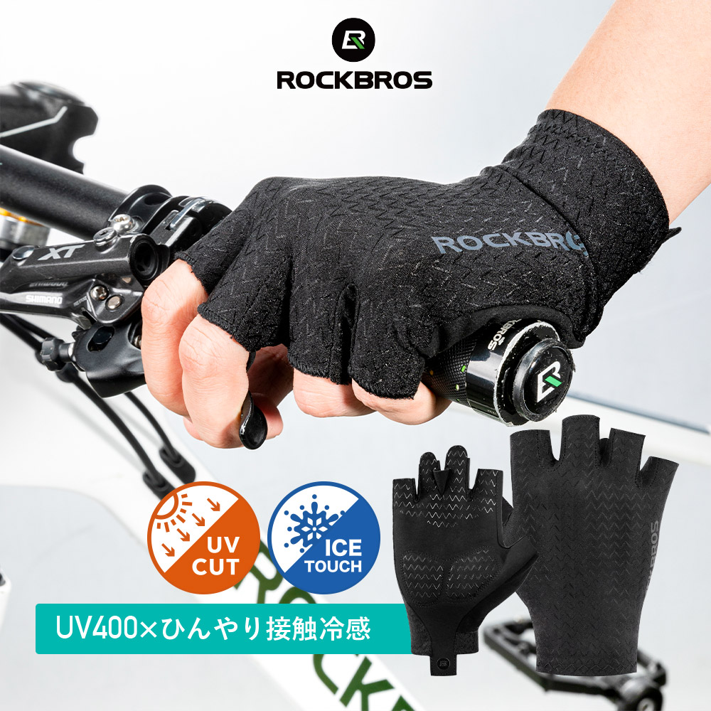 ROCKBROS 自転車手袋 Mサイズ スマホ対応 メンズ 990 送料込み - ウェア